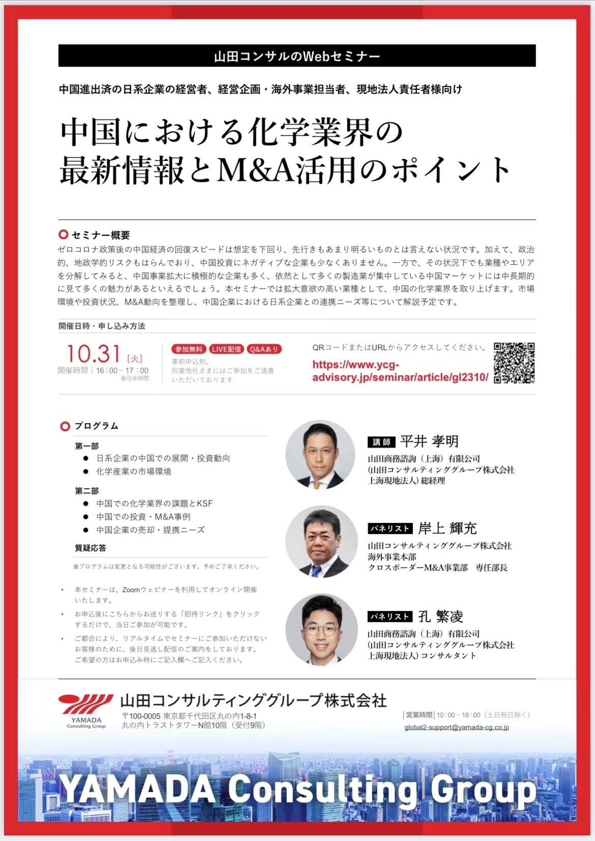 10.31日讲座.jpg