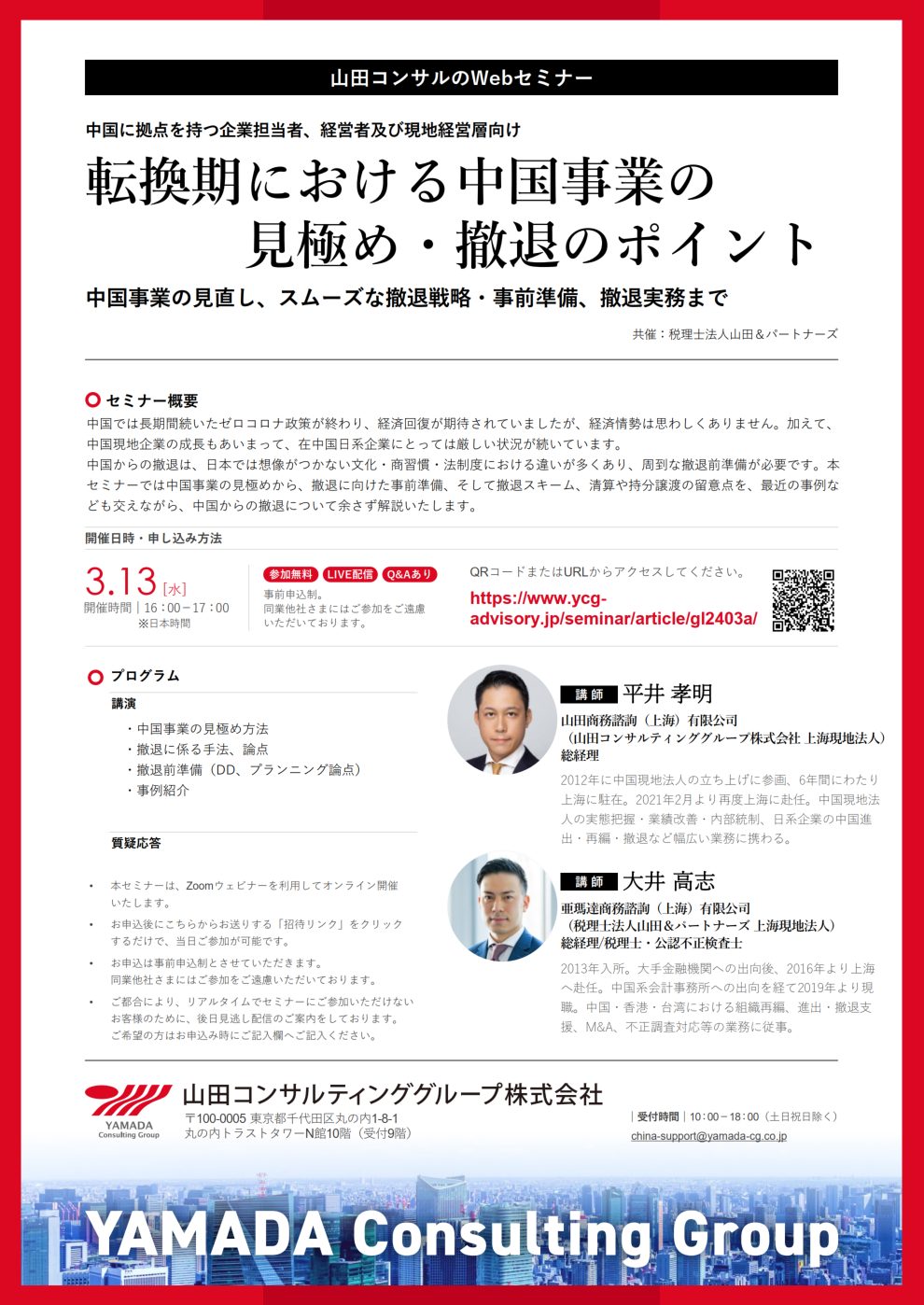 QQ图片20240301113029.png