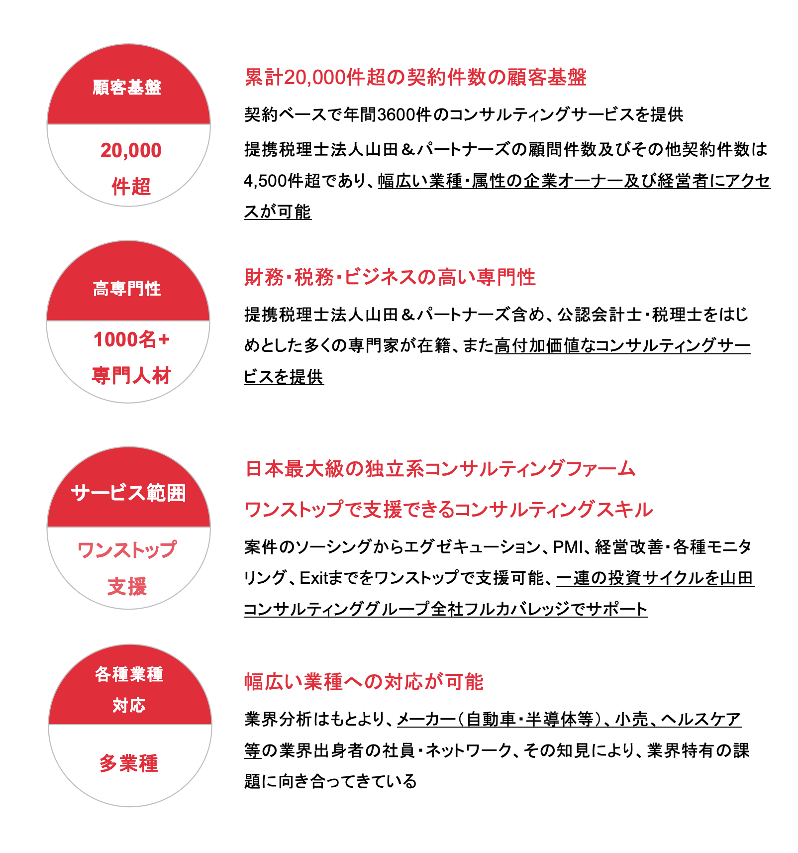 more_1_jp.png